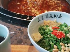 -匠岳·王宝器麻椒鱼(会展中心店)