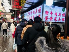 -清真马乐贝腊牛肉蛋黄菜夹馍(马蓉洒金桥店)