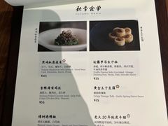 -元古雲境(南京万象天地店)