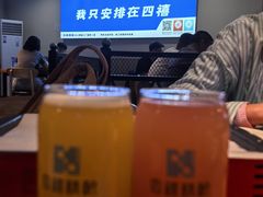 -四禧精酿铜锅涮肉·烧烤工场(大明湖店)