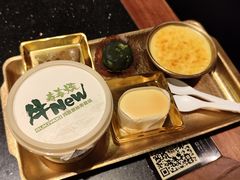 -牛New寿喜烧(金茂览秀城店)