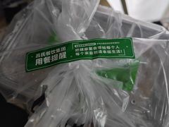 -吕氏疙瘩汤·新鲁菜(潍坊银座店)