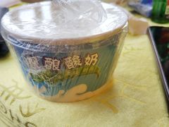 -同和居(什刹海店)