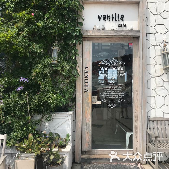 vanillacafe香草咖啡