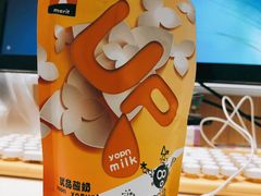 无糖酸奶-白色日记·手作酸奶(麦凯乐店)