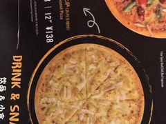 -乐凯撒披萨(东方新世界店)