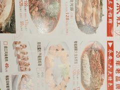 -永安鱼庄·镇江菜(丁卯店)