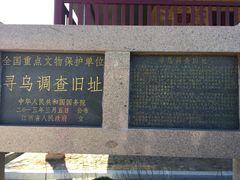 -毛泽东寻乌调查纪念馆