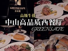 -小火花·干式熟成牛排馆Spark SteakHouse(剑桥郡店)