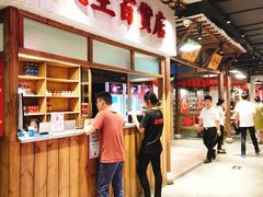 -壹盏灯(惠农店)