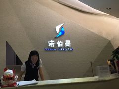 -CLASS国际公馆诺伯曼超越运动会馆