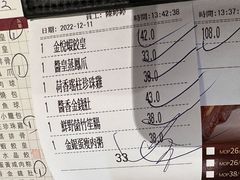 -金悦轩海鲜城(渔人码头店)