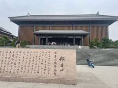-银雀山汉墓竹简博物馆
