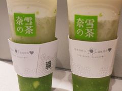 -奈雪的茶(新天地广场PRO店)