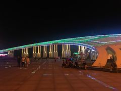 -二一九公园