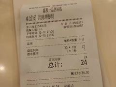 -嘉和一品粥(北京西站北广场北恒大厦店)