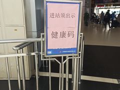-上海长途客运南站
