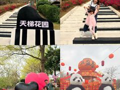 -盈香心动乐园