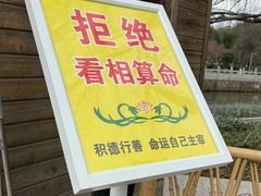-西园寺素食(西园弄戒幢律寺店)