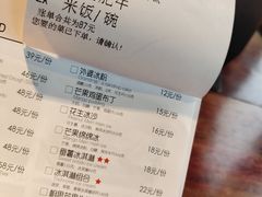 账单-外婆家(西溪印象城店)