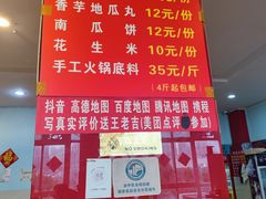 -福满家火锅26年江景(十八梯店)
