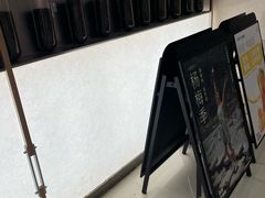 -喜茶(上海五角场万达店)