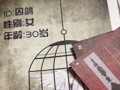 -剧狐剧本杀·月球探案馆(人民广场1号店)