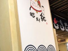 -赤稻·日式料理(禅城店)