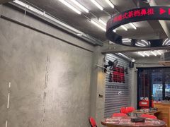 -孖记茶档·热腾茶餐(江南西plus店)