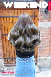 -New Fashion·新时尚形象设计