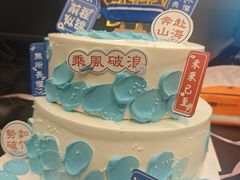 -满纷轰趴·生日聚会·公司团建·城市系列(前海店)