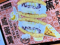 -辛一·铜锣烧(鸿寿坊店)