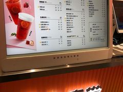 -丸摩堂鲜果茶(九方店)