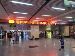 -连城·新天地(福华一路店)