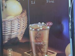 -炖物24章·顺时轻养茶(杭州大厦店)