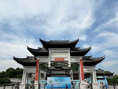 -重庆园博园