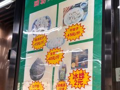 -回坊马二饺子馆