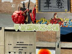 -西北轻工批发市场