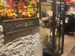 -小潘记鸭血粉丝汤