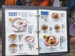 -真打拉面·日式拉面新流派(体育西横街店)