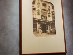 -新雅(丰盛里店)