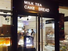 门面-好利来(光华中心店)