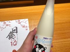 -顽啤熊·酒客酒馆(苏城夜景必选店)