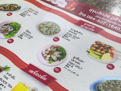 -榮泰米粉湯(Left Shop)