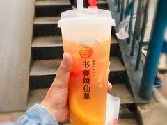 -书亦烧仙草(印象汇都市店)