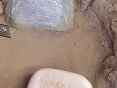 -中国第四纪冰川遗迹陈列馆