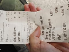 -永祥烧腊餐厅(虹口店)