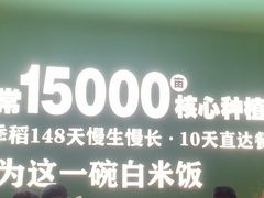 -谷田稻香·砂锅菜(广州悦汇城店)