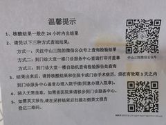 -中山大学附属第三医院(天河院区)
