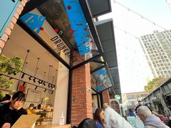 -DRUNK BAKER(上海陕康里店)